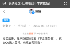 Screenshot_20260312_153414_mark.via.png